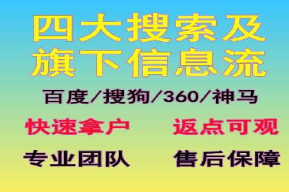 今日头条信息流广告：精准投放案例分析